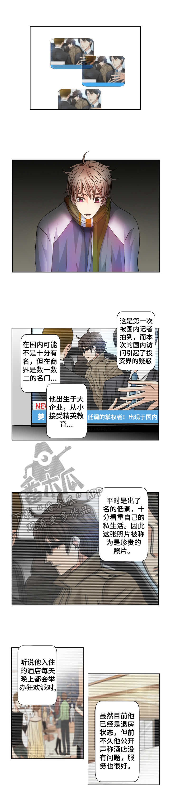 第29章：新闻0