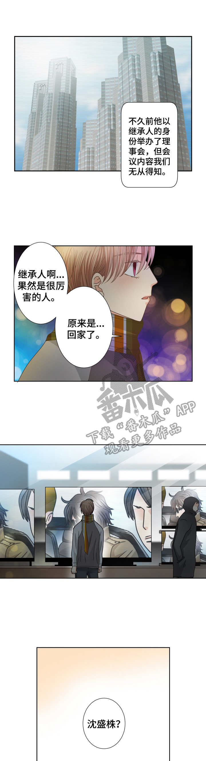 第29章：新闻1