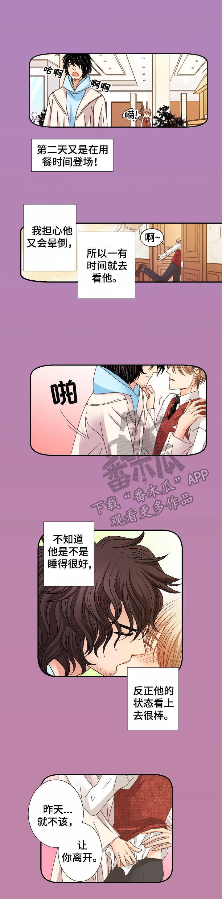 第18章：充电4