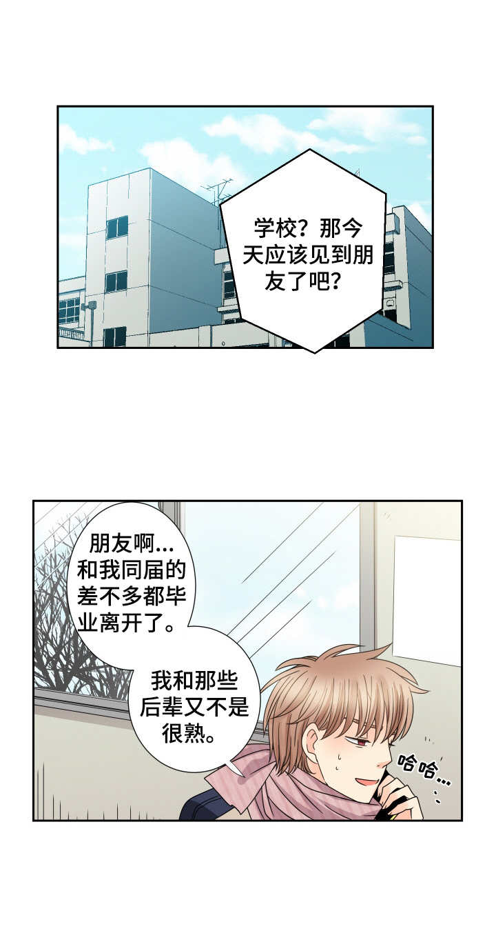 第55章：无事可做0
