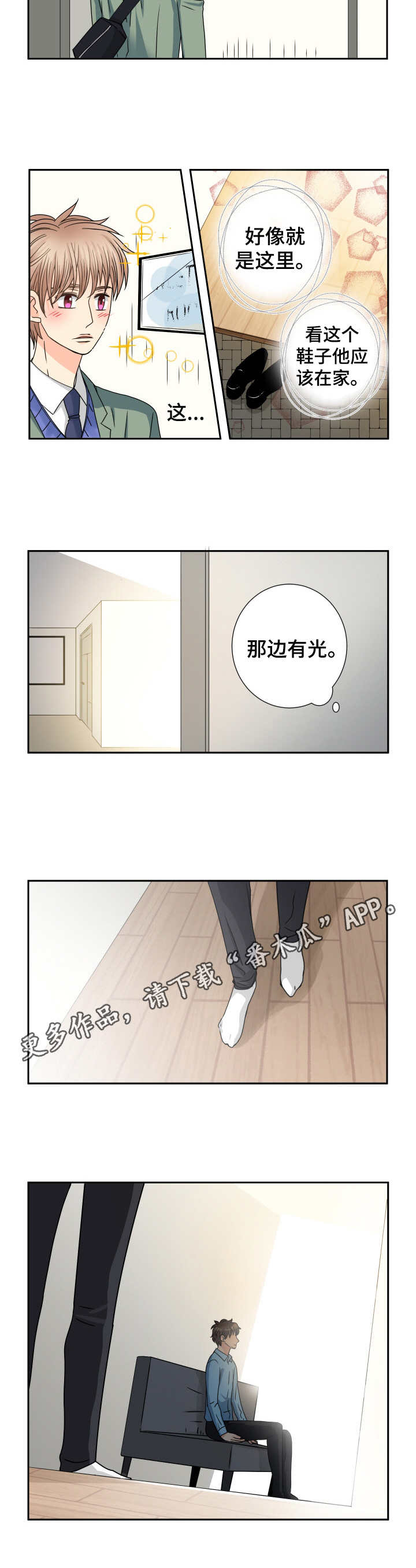 第64章：道歉6