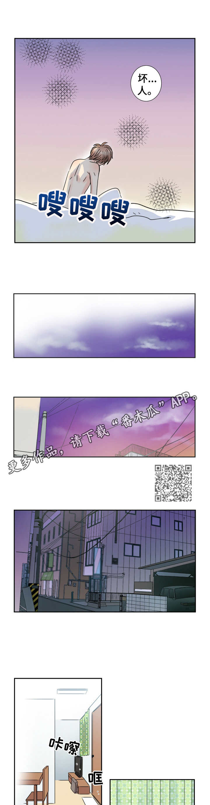 第63章：心痛4