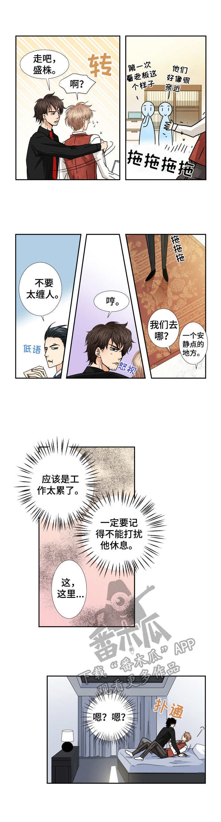第41章：工作7