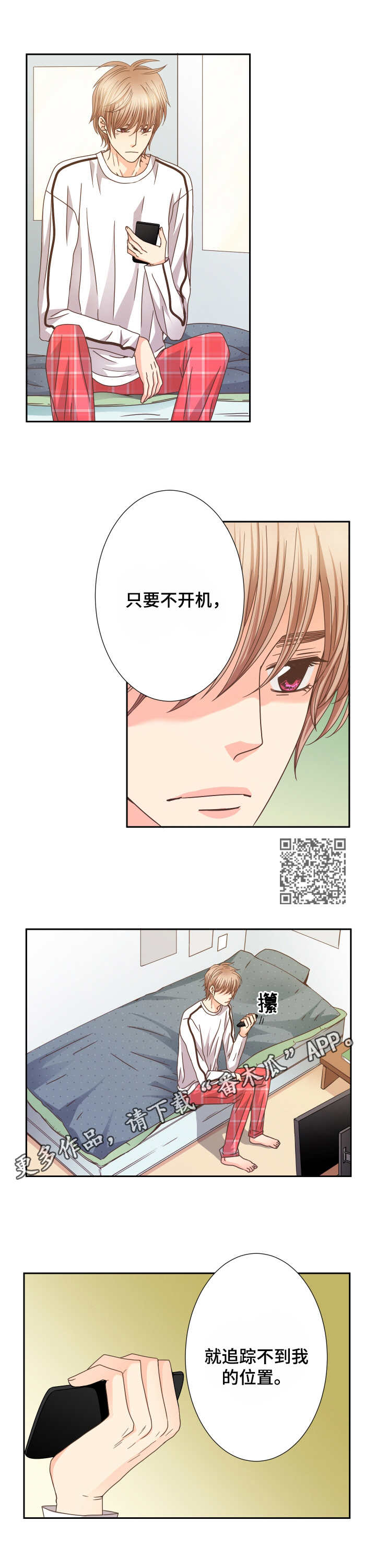 第29章：新闻4