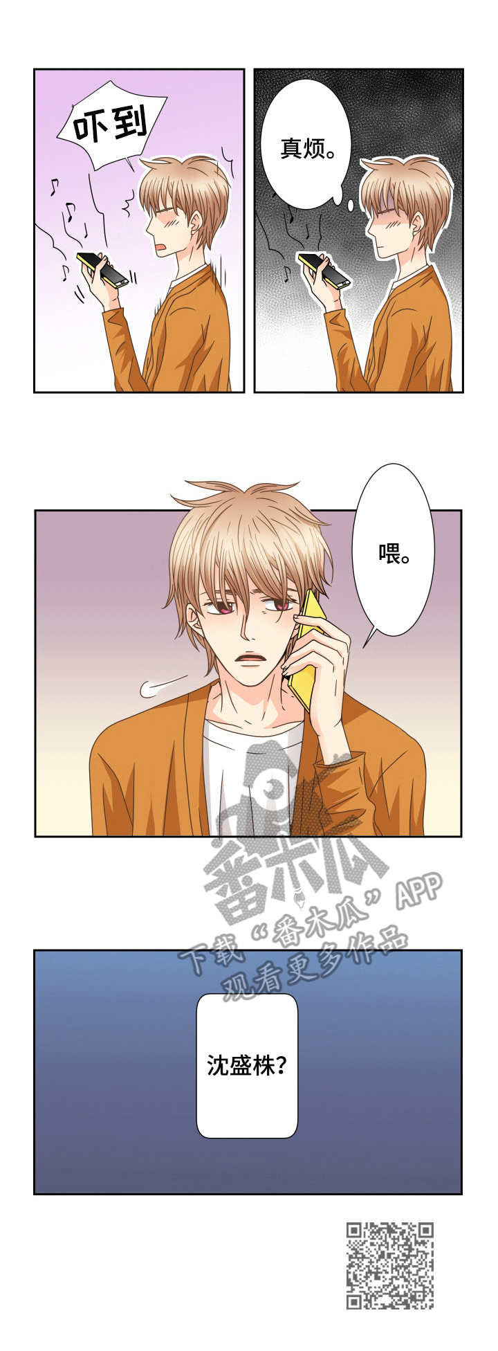 第30章：不要留恋10
