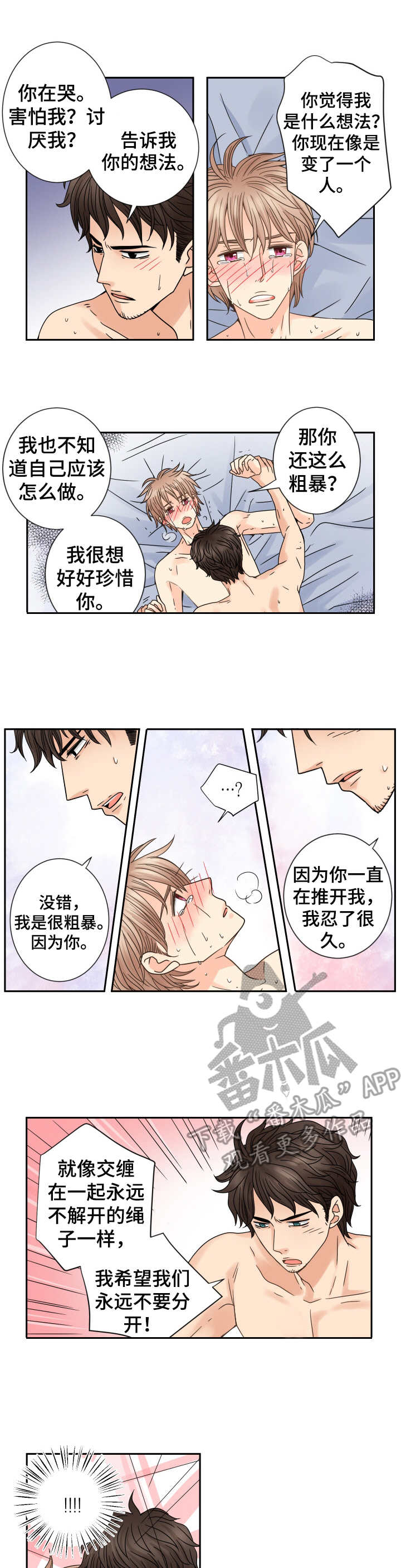 第63章：心痛0