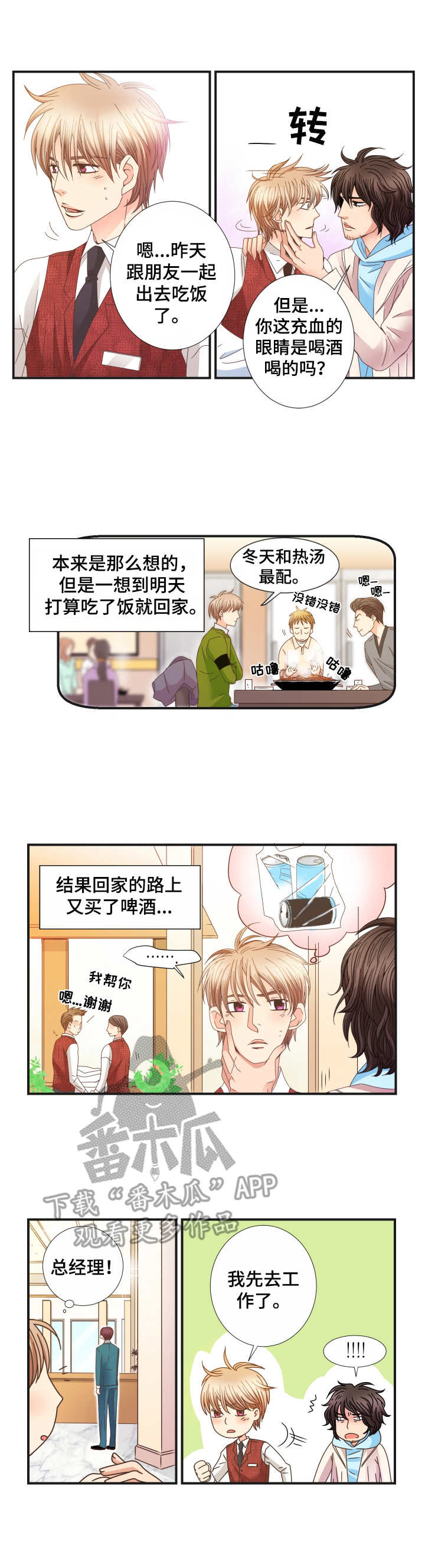 第22章：不了解2