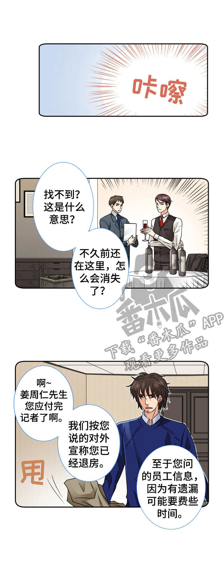 第39章：好好考虑0