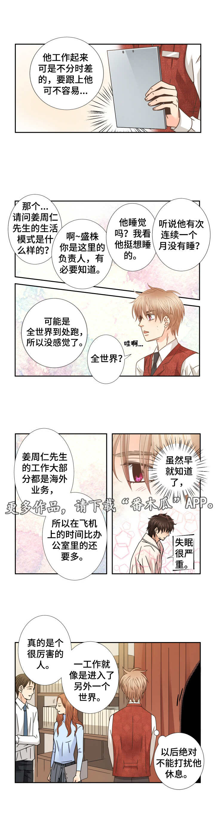 第41章：工作5