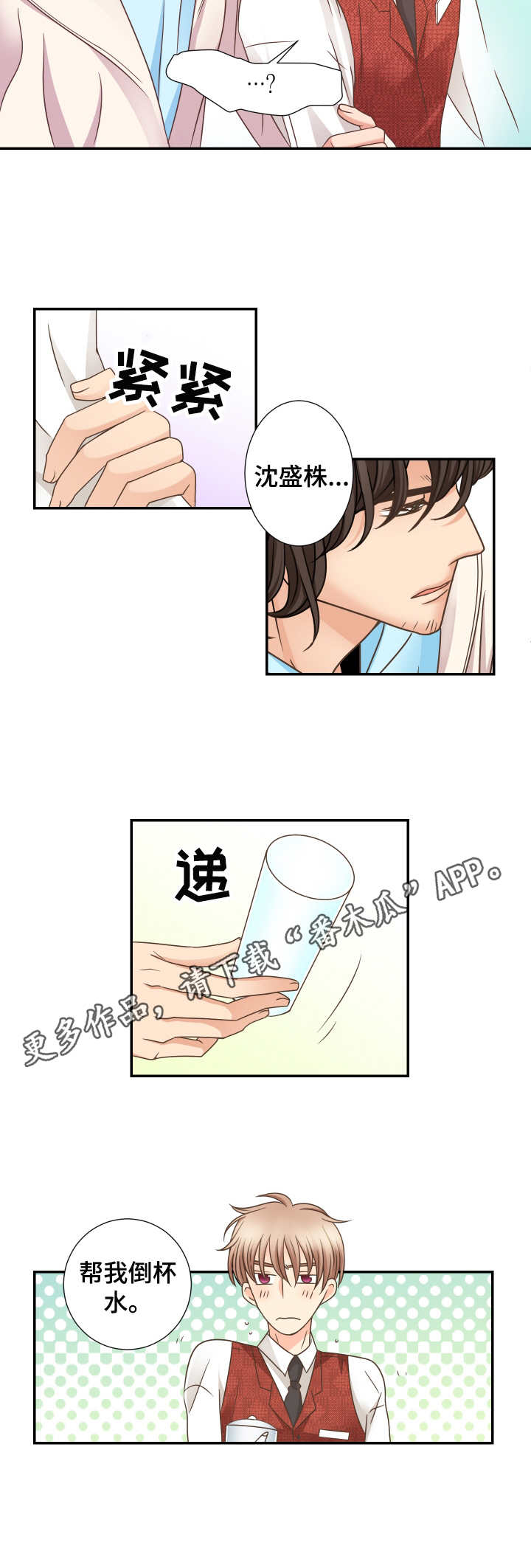 第11章：保持距离7