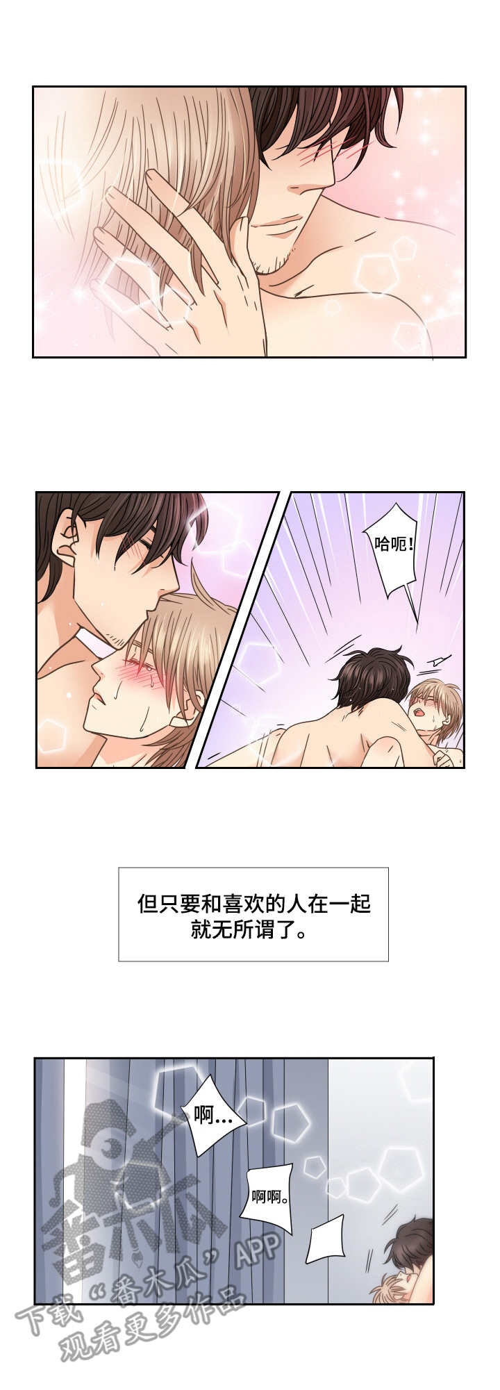 第37章：未知的世界2