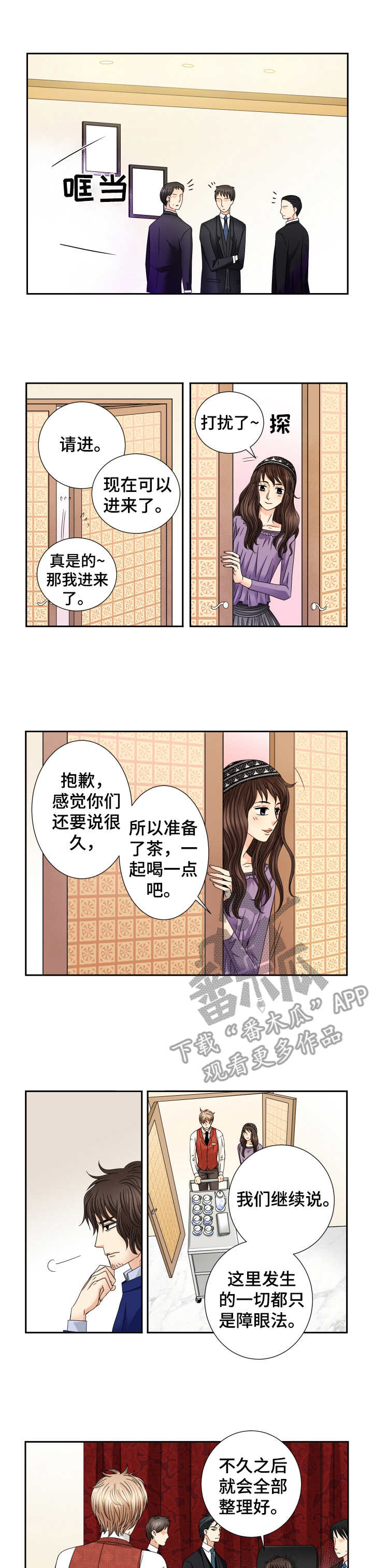 第27章：说不出话0