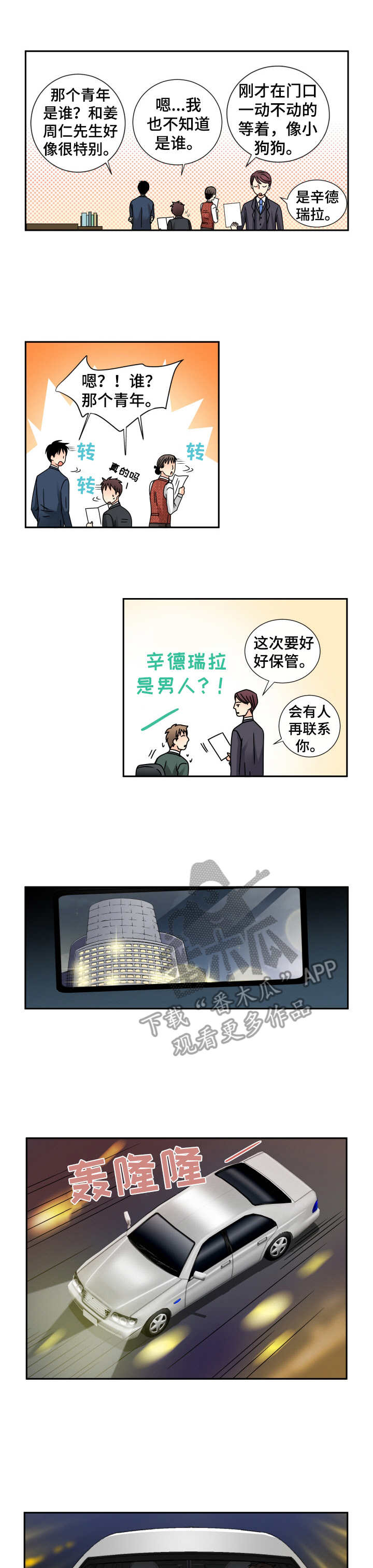 第39章：好好考虑8