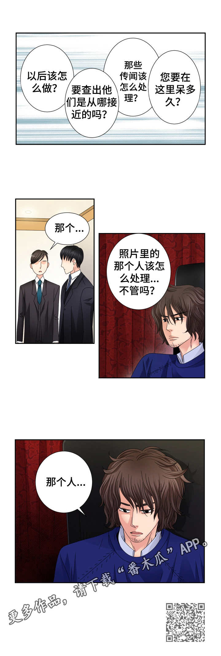 第26章：另一面9