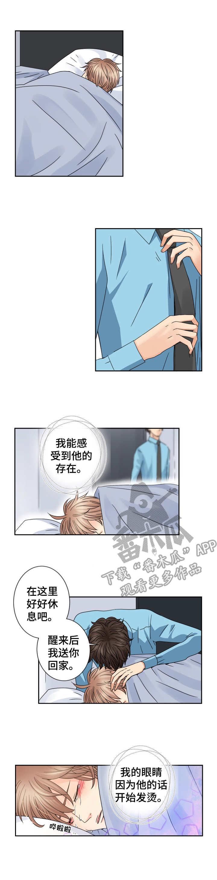 第63章：心痛2