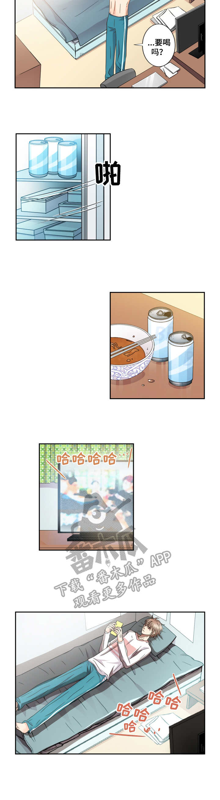 第44章：同盟8