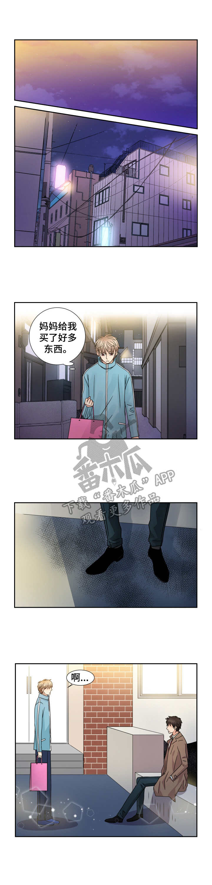 第57章：搬家0