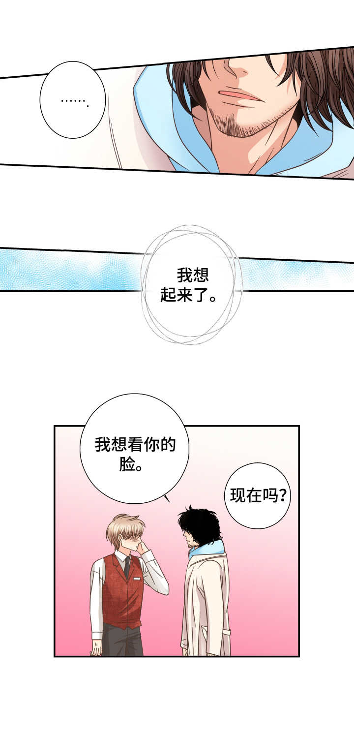 第16章：不真实感7