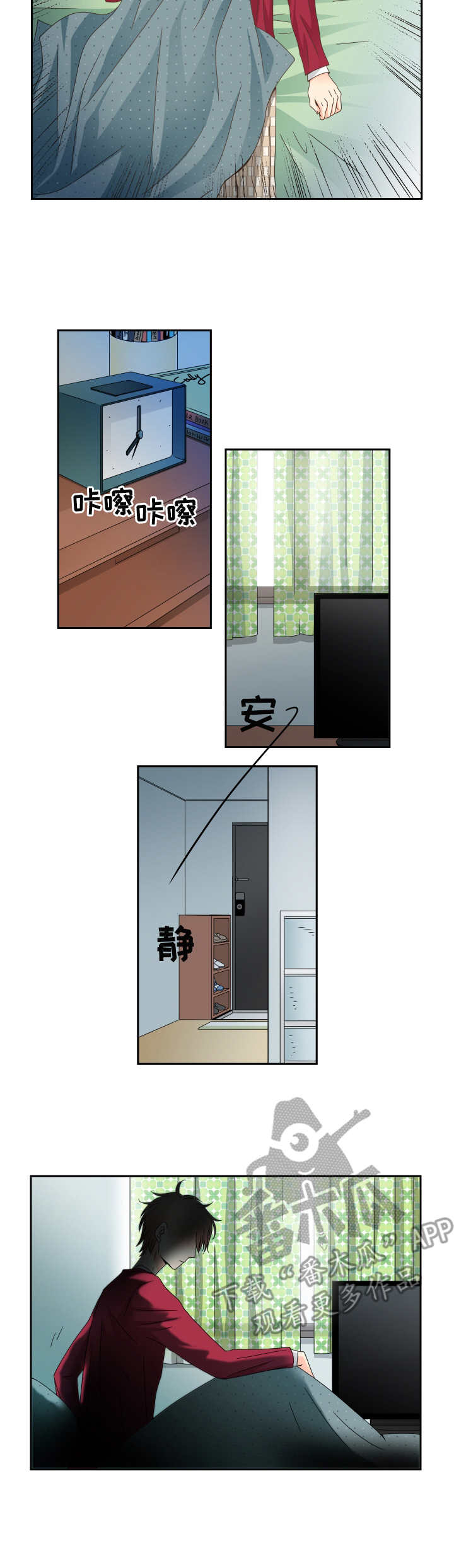 第29章：新闻6