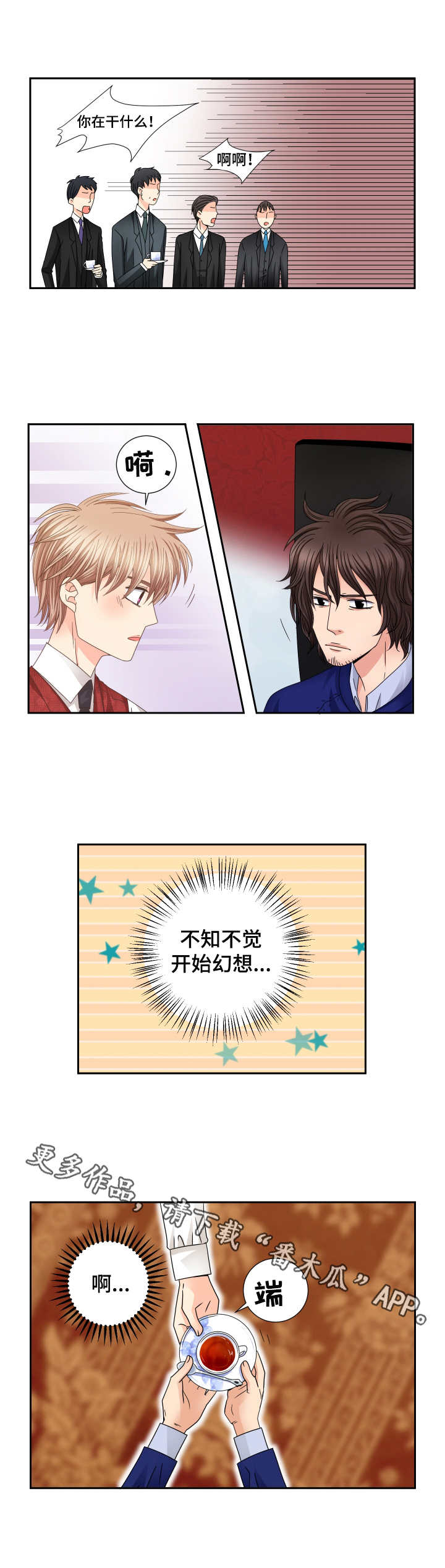 第27章：说不出话5