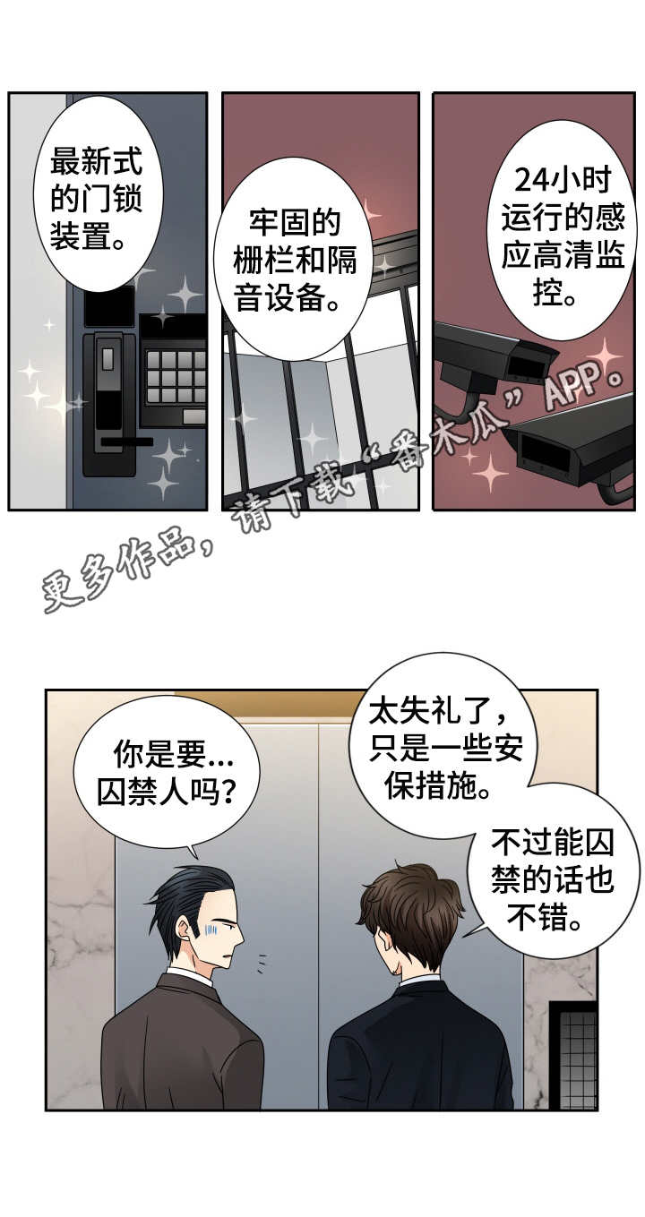 第57章：搬家7