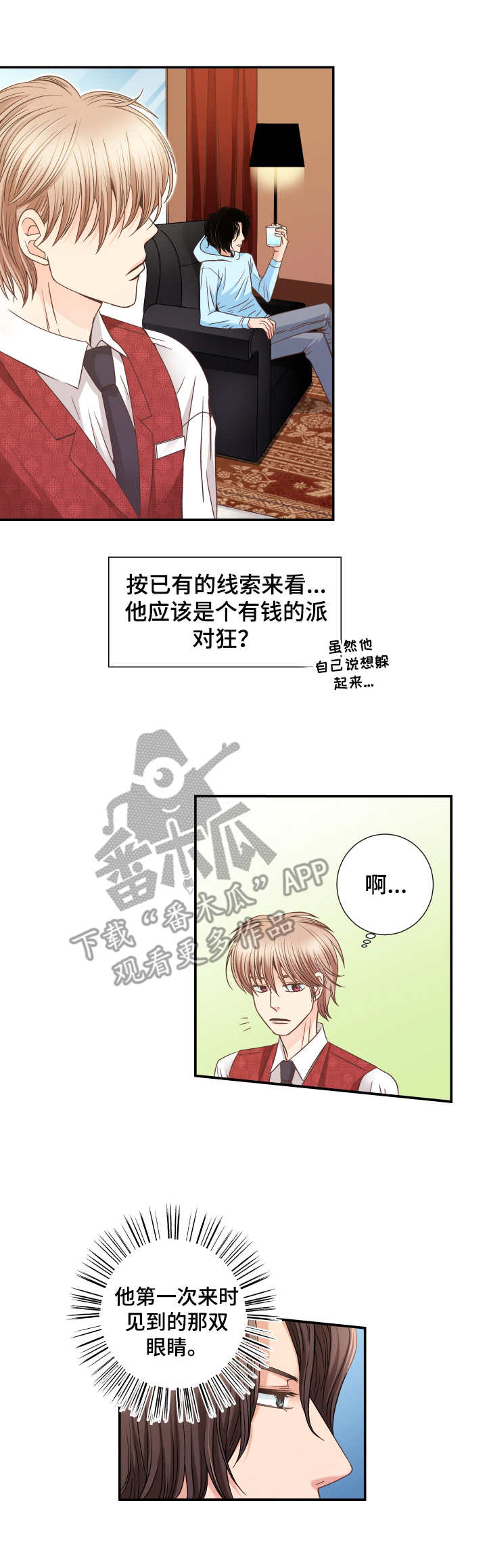 第9章：纠结6
