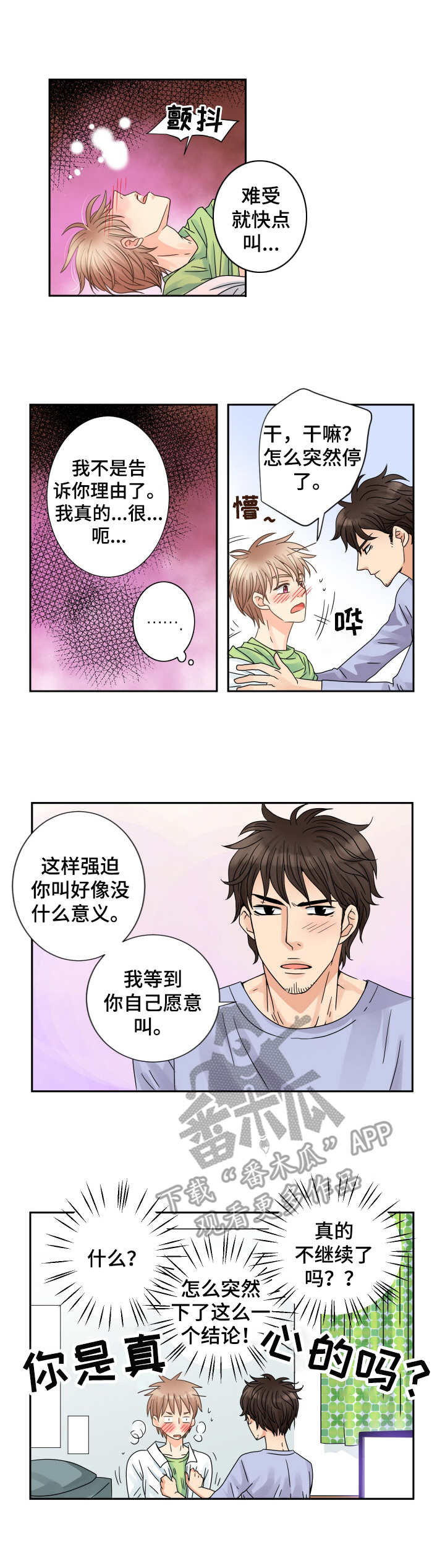 第60章：其他含义0