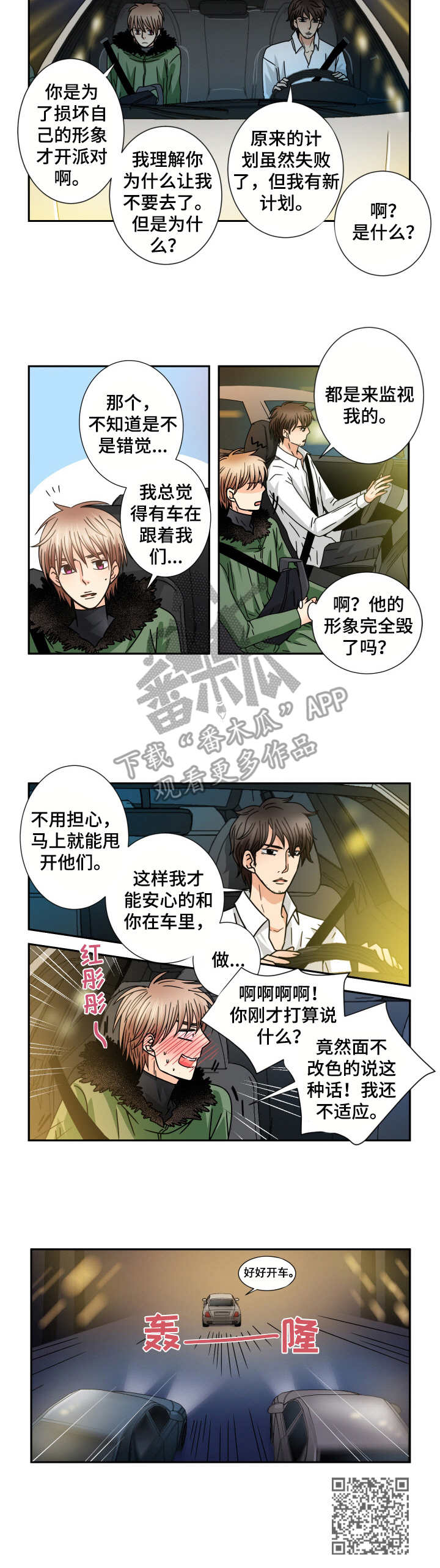 第39章：好好考虑9