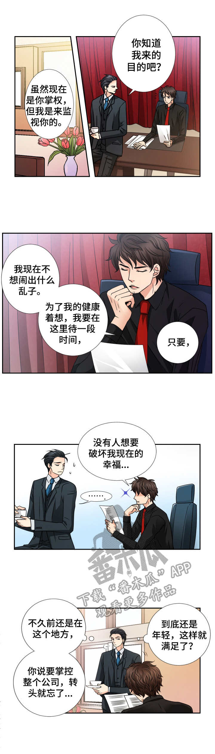第41章：工作0