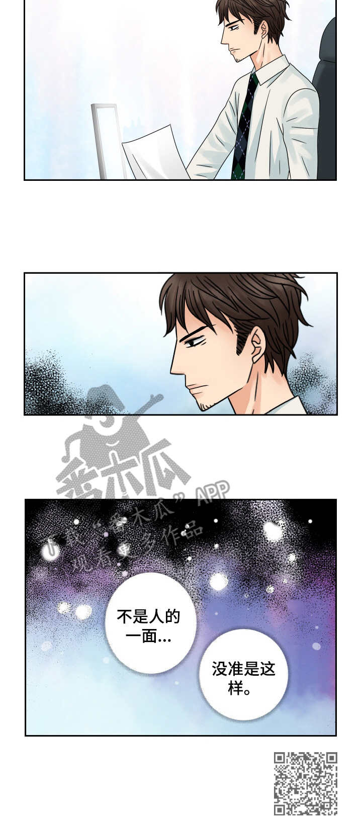 第60章：其他含义8
