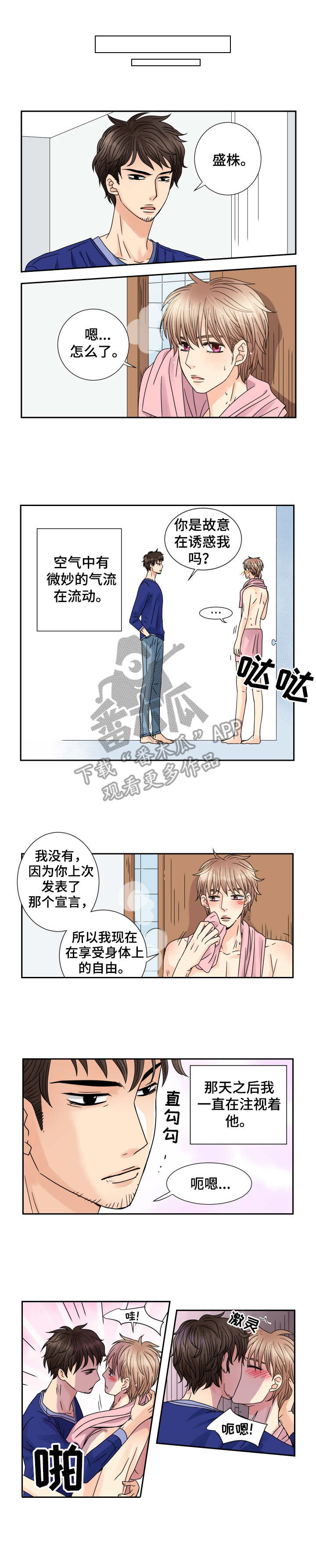 第61章：眼泪0