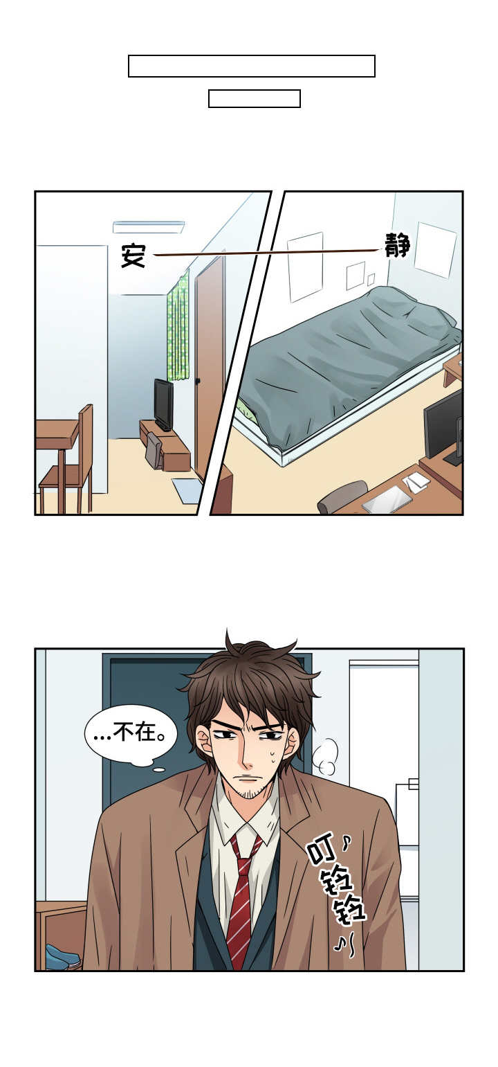 第56章：回家0