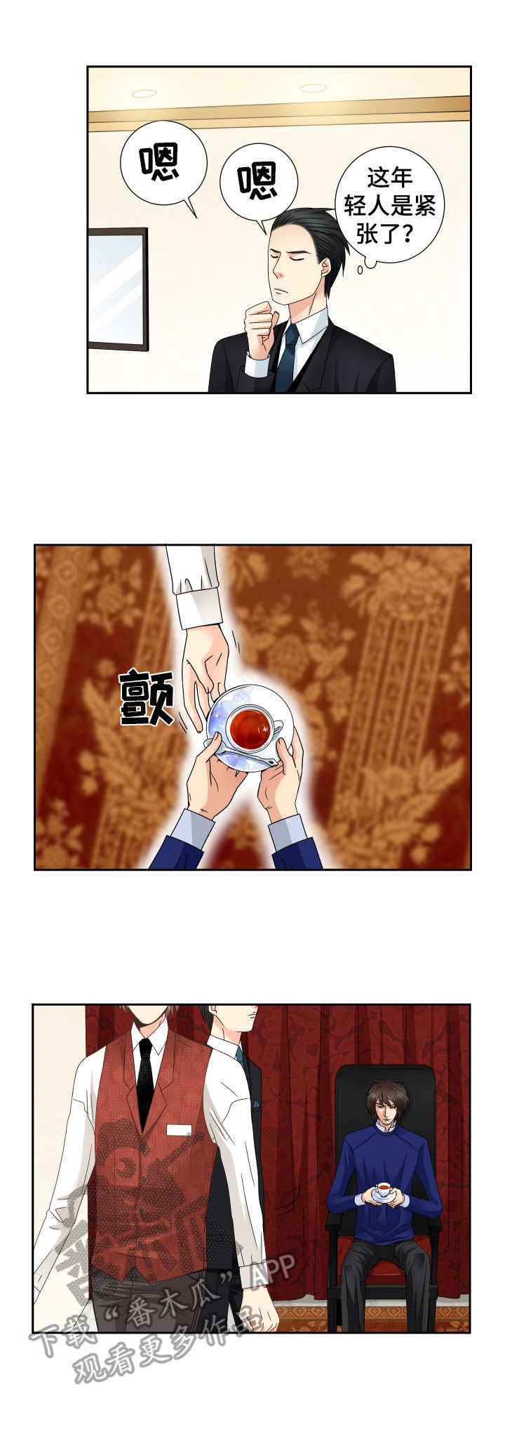 第27章：说不出话6