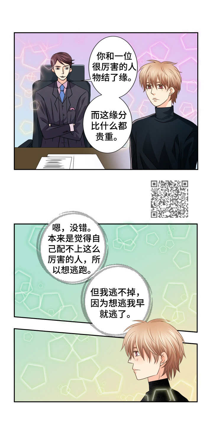 第39章：好好考虑4
