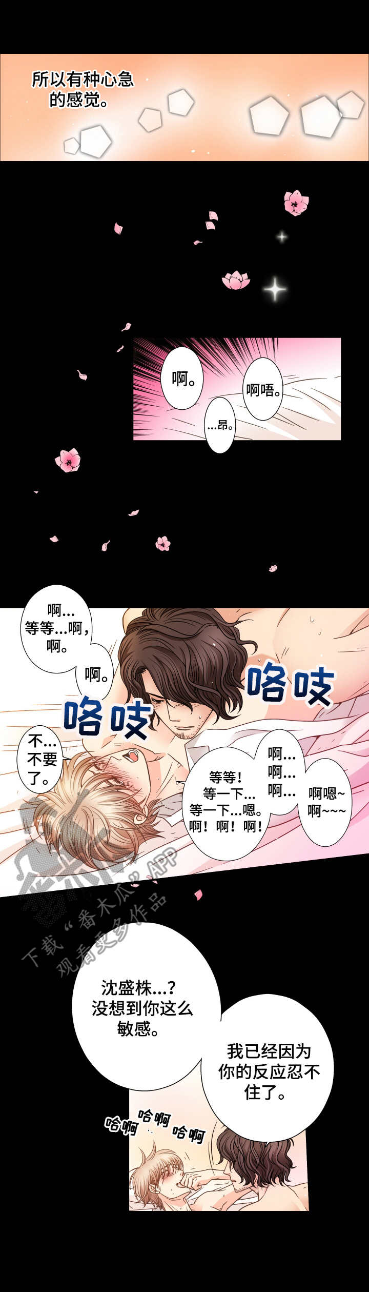 第17章：梦与现实5