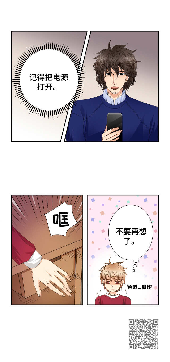 第29章：新闻9