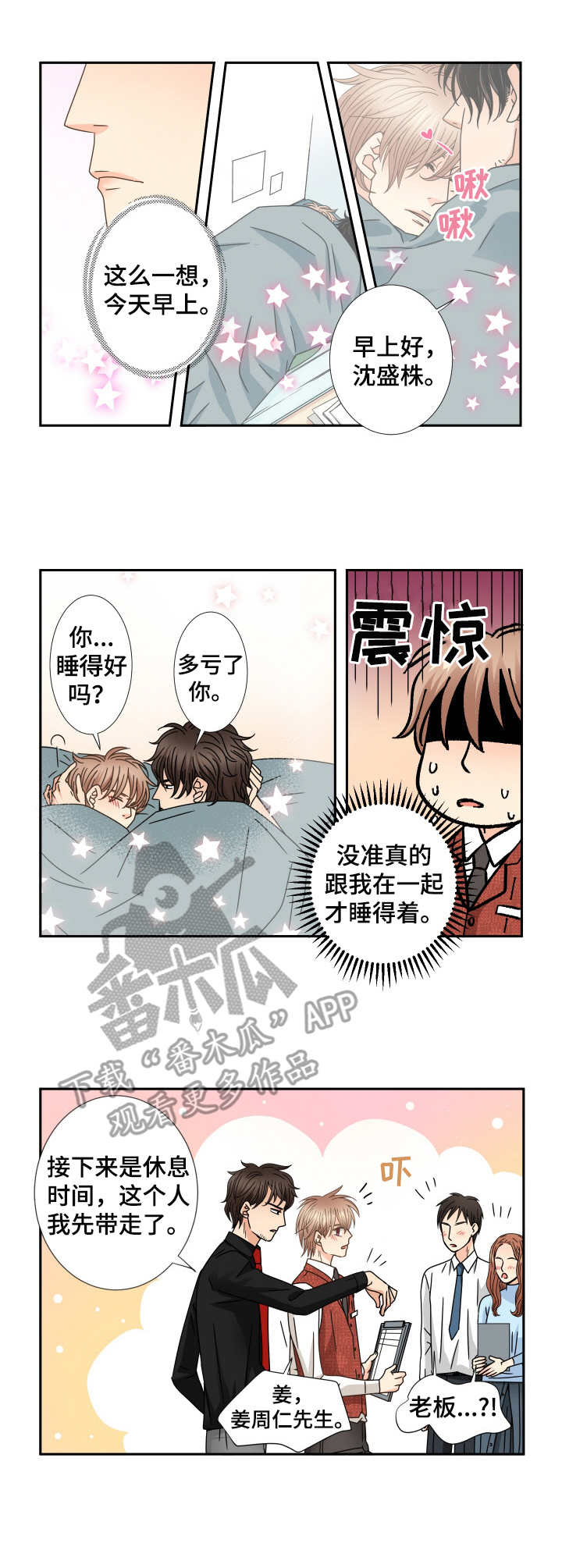 第41章：工作6