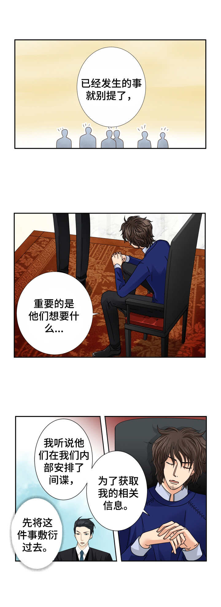 第26章：另一面7