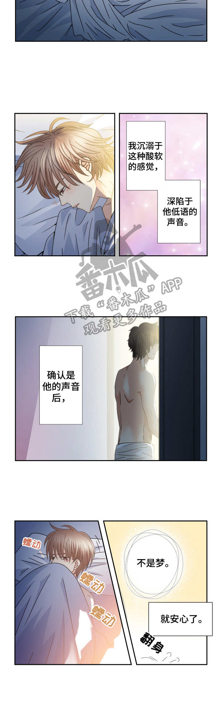 第37章：未知的世界4