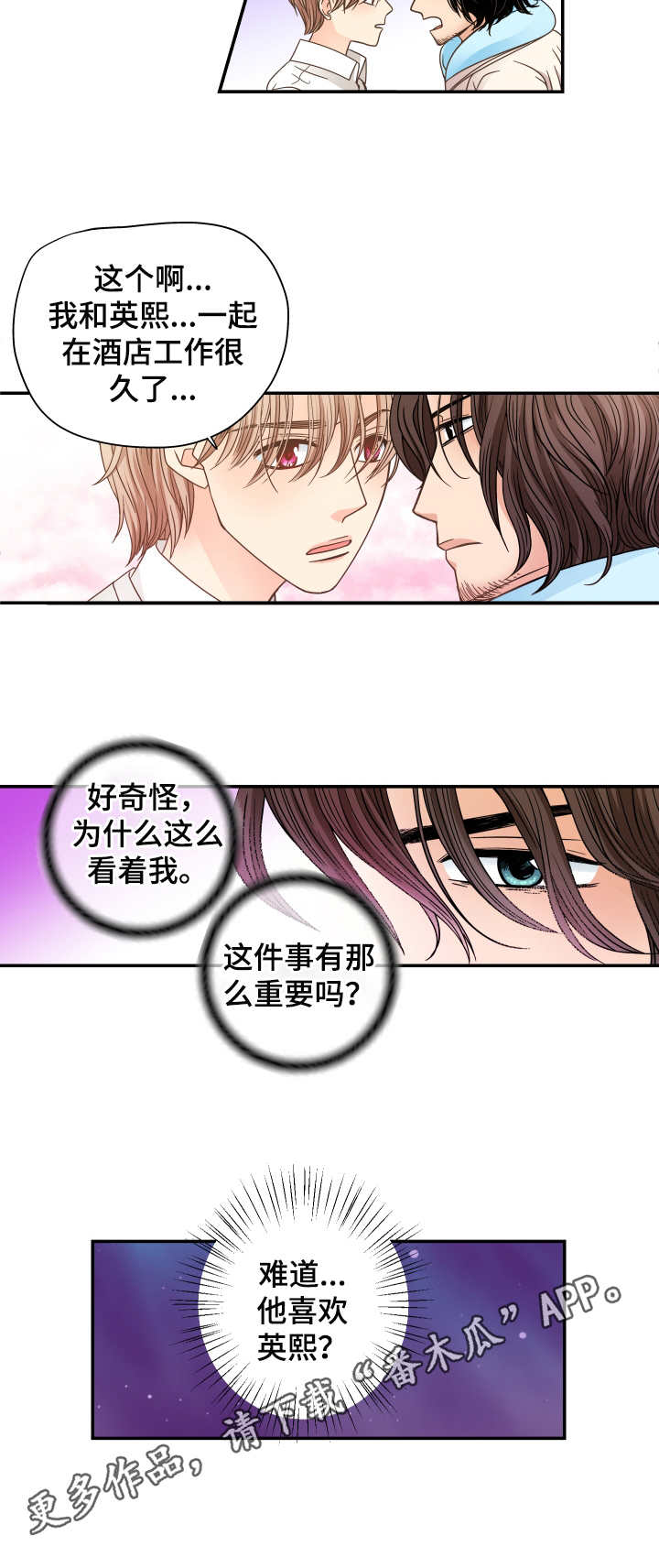 第12章：询问7