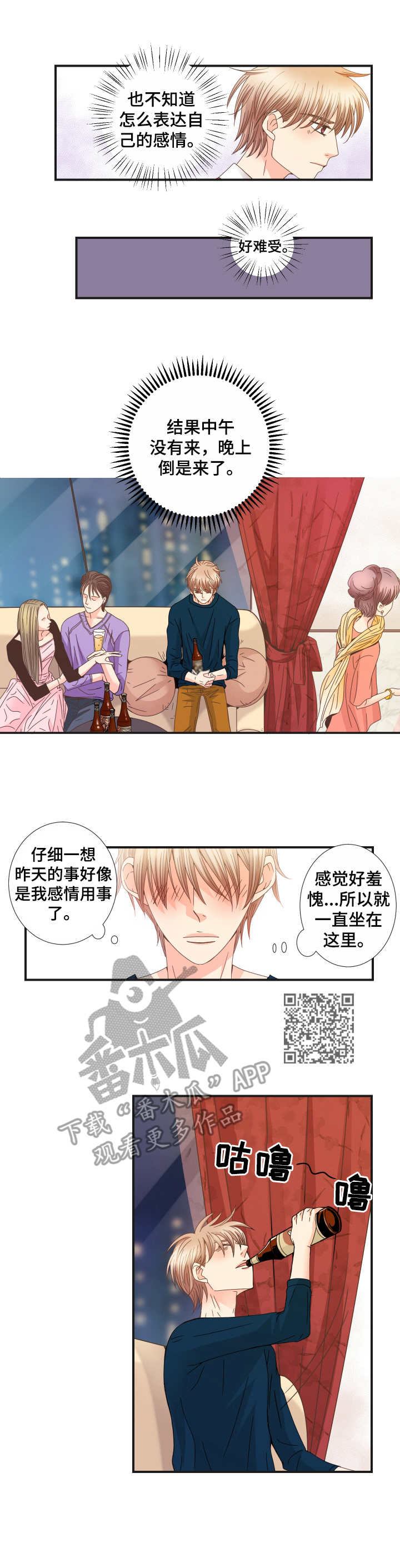 第22章：不了解4