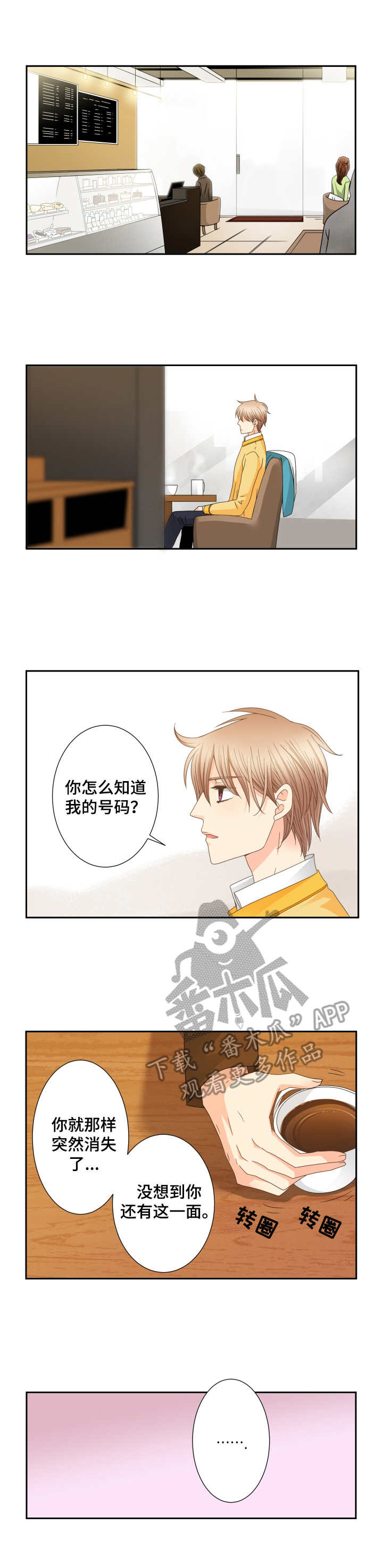 第31章： 酒局0