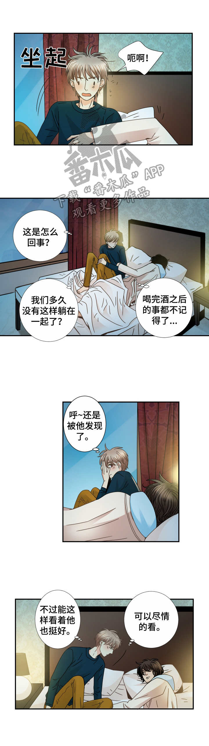 第23章：梦话5