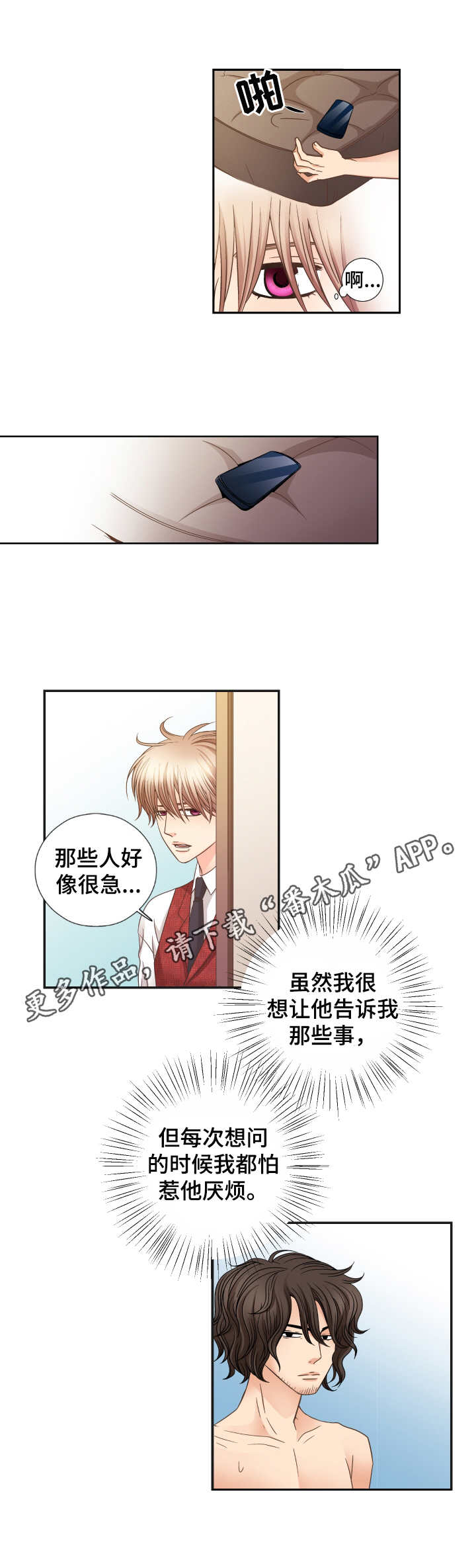 第18章：充电10