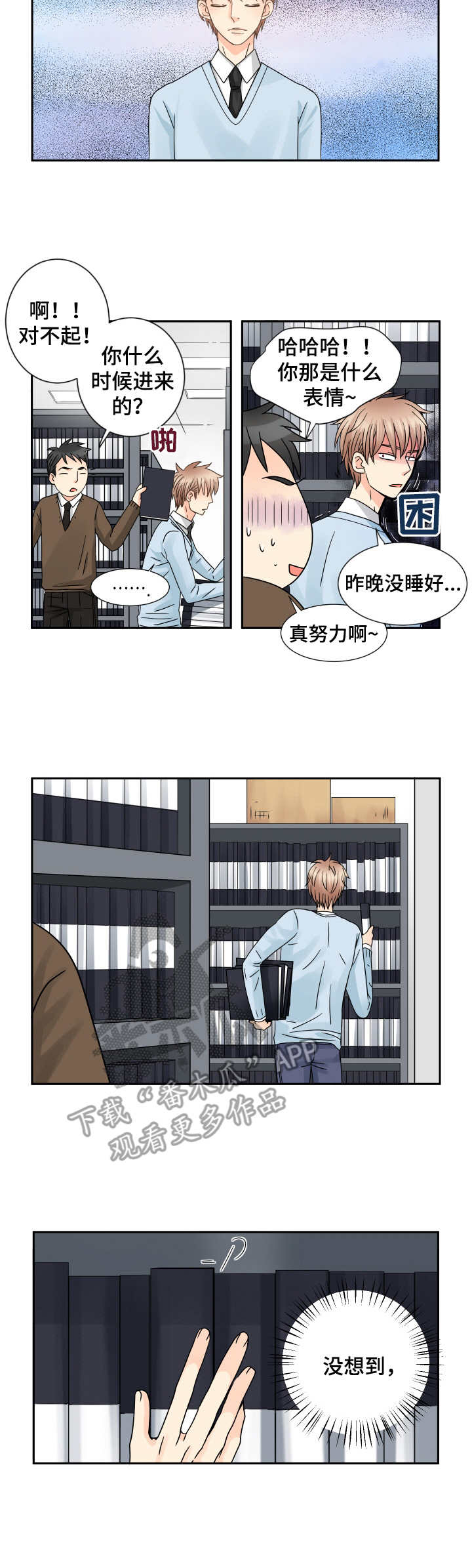 第60章：其他含义2