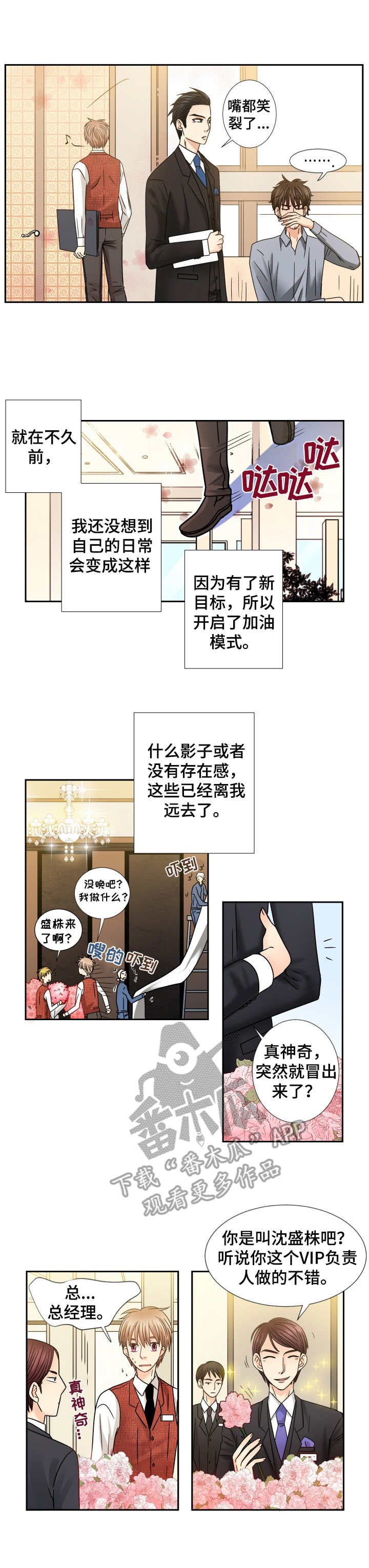 第53章：工作炸弹0