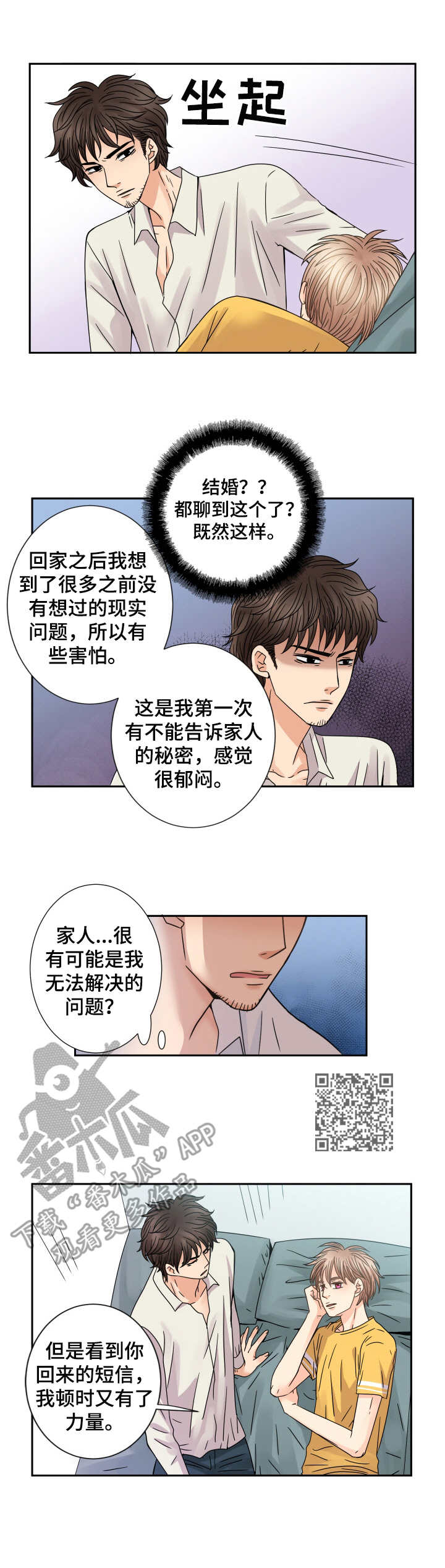 第57章：搬家4