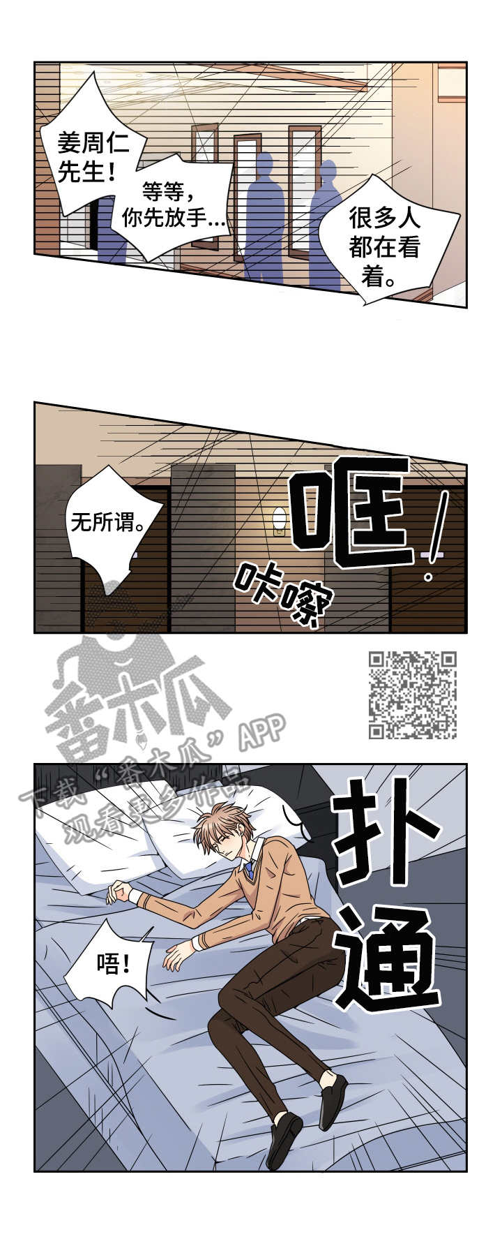 第62章： 忍不了4