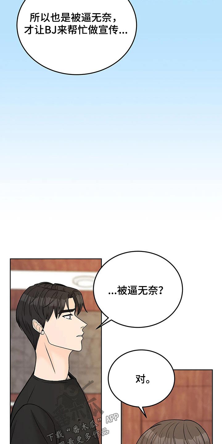 第63章：广告15