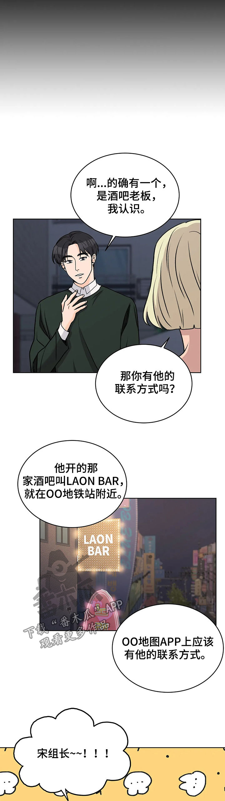 第24章：逮捕拘留10